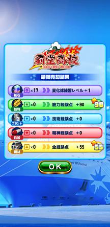 f:id:arimurasaji:20200110230329j:plain