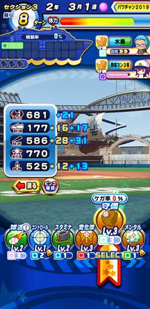 f:id:arimurasaji:20200110230342j:plain