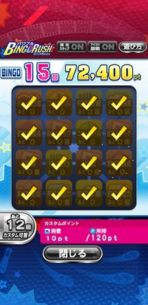 f:id:arimurasaji:20200110230350j:plain