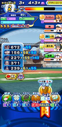 f:id:arimurasaji:20200110230358j:plain