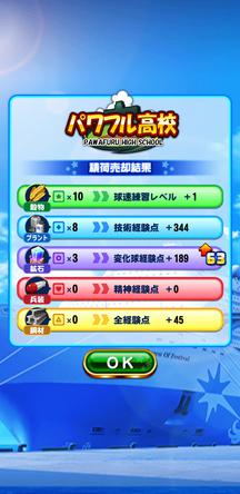 f:id:arimurasaji:20200110230409j:plain