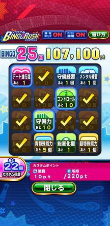 f:id:arimurasaji:20200110230421j:plain