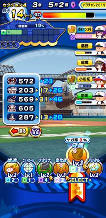 f:id:arimurasaji:20200110230433j:plain