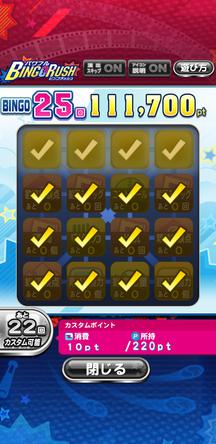 f:id:arimurasaji:20200110230442j:plain