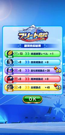 f:id:arimurasaji:20200110230456j:plain