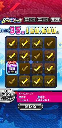 f:id:arimurasaji:20200110230508j:plain