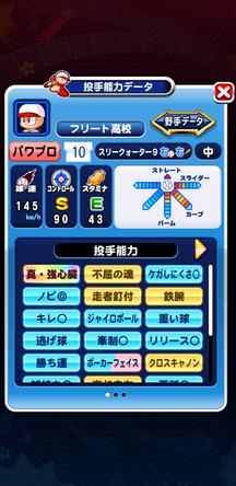 f:id:arimurasaji:20200110230548j:plain