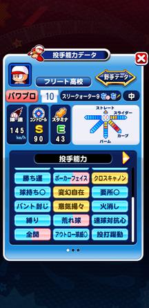 f:id:arimurasaji:20200110230551j:plain