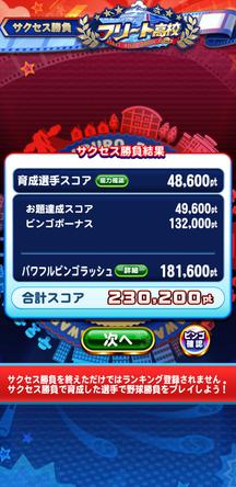 f:id:arimurasaji:20200110230557j:plain