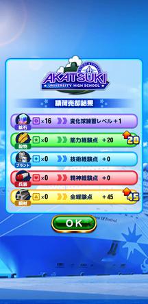 f:id:arimurasaji:20200111103310j:plain
