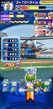f:id:arimurasaji:20200111103317j:plain