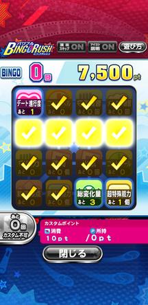 f:id:arimurasaji:20200111103324j:plain