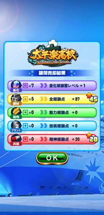 f:id:arimurasaji:20200111103332j:plain