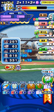 f:id:arimurasaji:20200111103342j:plain