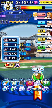 f:id:arimurasaji:20200111103359j:plain