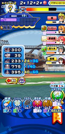 f:id:arimurasaji:20200111103406j:plain