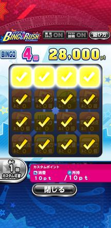 f:id:arimurasaji:20200111103416j:plain