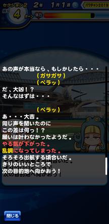 f:id:arimurasaji:20200111103429j:plain