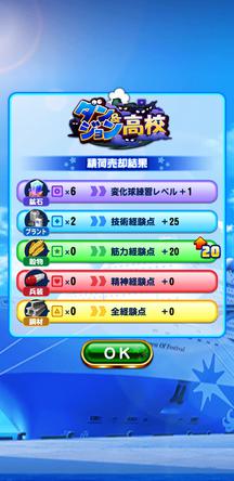 f:id:arimurasaji:20200111103439j:plain