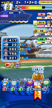 f:id:arimurasaji:20200111103447j:plain