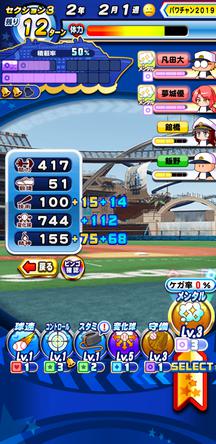 f:id:arimurasaji:20200111103459j:plain
