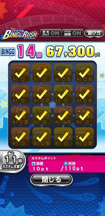 f:id:arimurasaji:20200111103507j:plain
