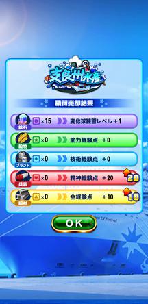 f:id:arimurasaji:20200111103515j:plain