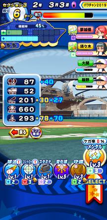 f:id:arimurasaji:20200111103524j:plain