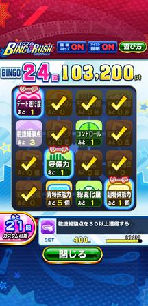 f:id:arimurasaji:20200111103535j:plain