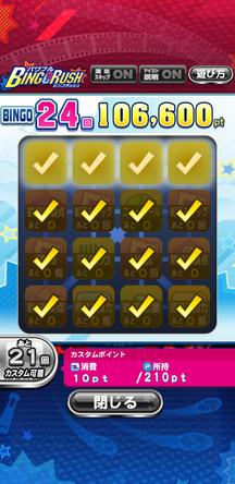 f:id:arimurasaji:20200111103553j:plain