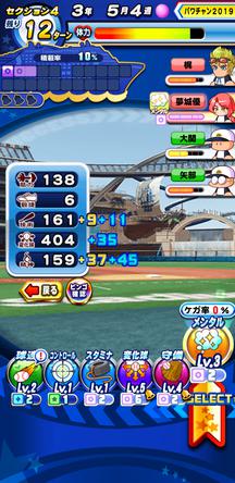 f:id:arimurasaji:20200111103603j:plain