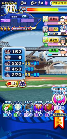 f:id:arimurasaji:20200111103615j:plain
