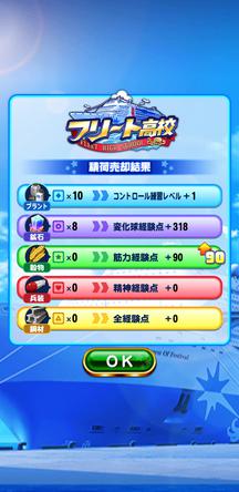f:id:arimurasaji:20200111103624j:plain
