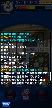 f:id:arimurasaji:20200111103633j:plain
