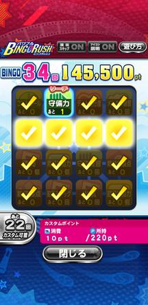 f:id:arimurasaji:20200111103641j:plain