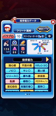 f:id:arimurasaji:20200111103651j:plain
