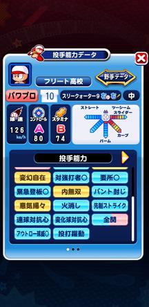 f:id:arimurasaji:20200111103655j:plain