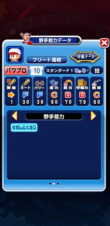 f:id:arimurasaji:20200111103657j:plain