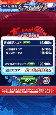 f:id:arimurasaji:20200111103835j:plain
