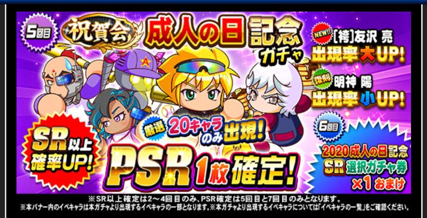 f:id:arimurasaji:20200111184335j:plain