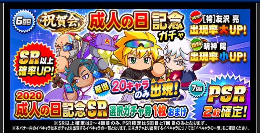 f:id:arimurasaji:20200111184342j:plain