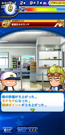 f:id:arimurasaji:20200111200500j:plain