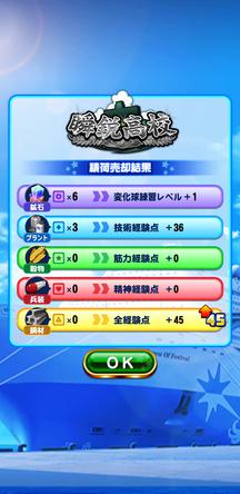 f:id:arimurasaji:20200111200510j:plain