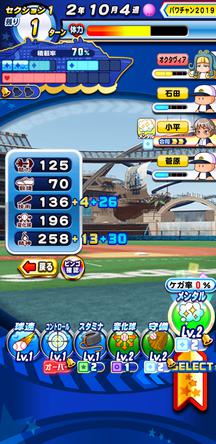 f:id:arimurasaji:20200111200518j:plain