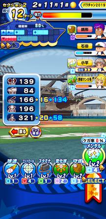 f:id:arimurasaji:20200111200528j:plain