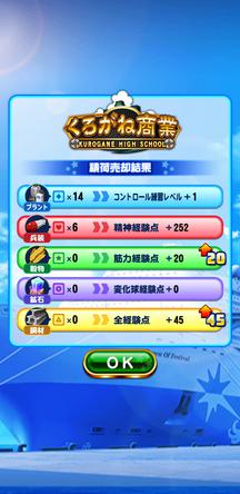 f:id:arimurasaji:20200111200535j:plain