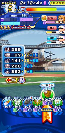 f:id:arimurasaji:20200111200542j:plain