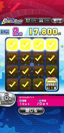 f:id:arimurasaji:20200111200550j:plain
