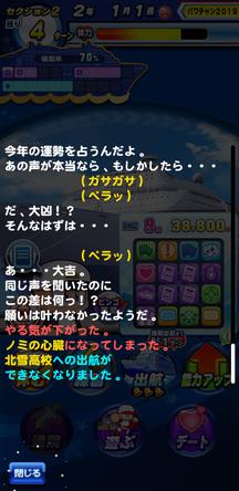 f:id:arimurasaji:20200111200557j:plain
