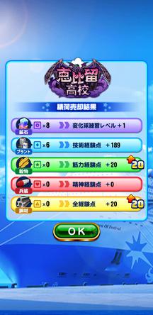 f:id:arimurasaji:20200111200606j:plain